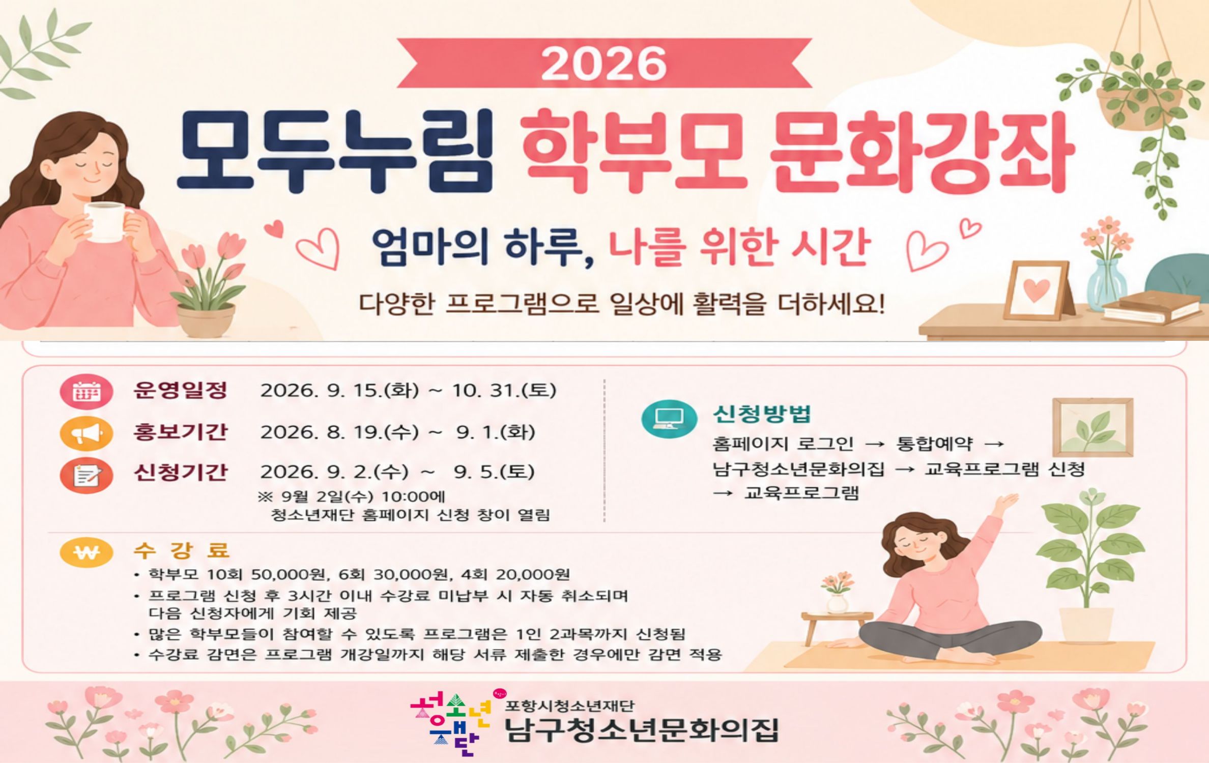 모두누림 안